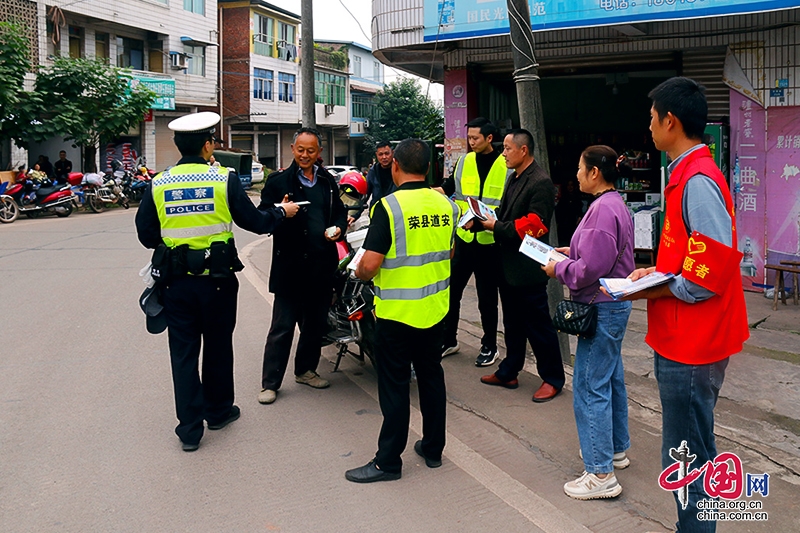 自贡荣县乐德镇：开展道路交通安全秩序整治