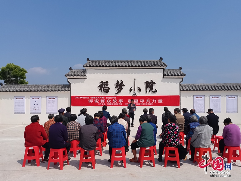 共建共享美丽和谐乡村 自贡市富顺县“小院+”劲吹文明乡风