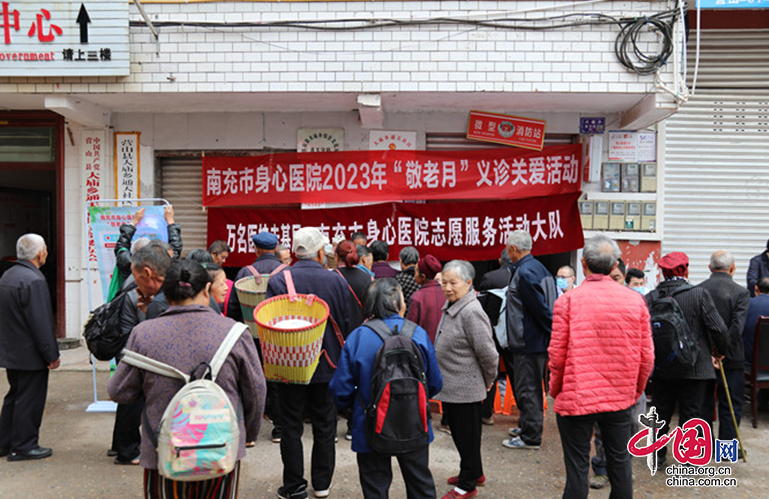 濃濃敬老情 義診送健康|四川南充市身心醫院深入邊遠山區開展“敬老月”義診活動