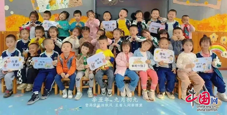 愛滿重陽 孝潤童心|南充市石油南路小學附屬幼兒園開展重陽節主題活動