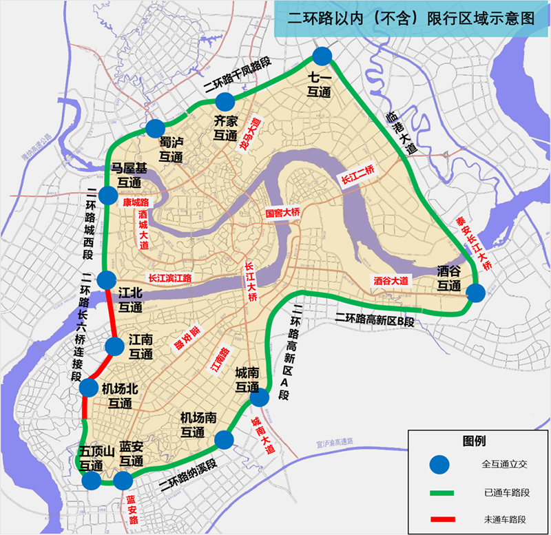 違反限行規(guī)定當(dāng)天將短信提示一次 | 瀘州臨時(shí)交通管理措施權(quán)威答疑