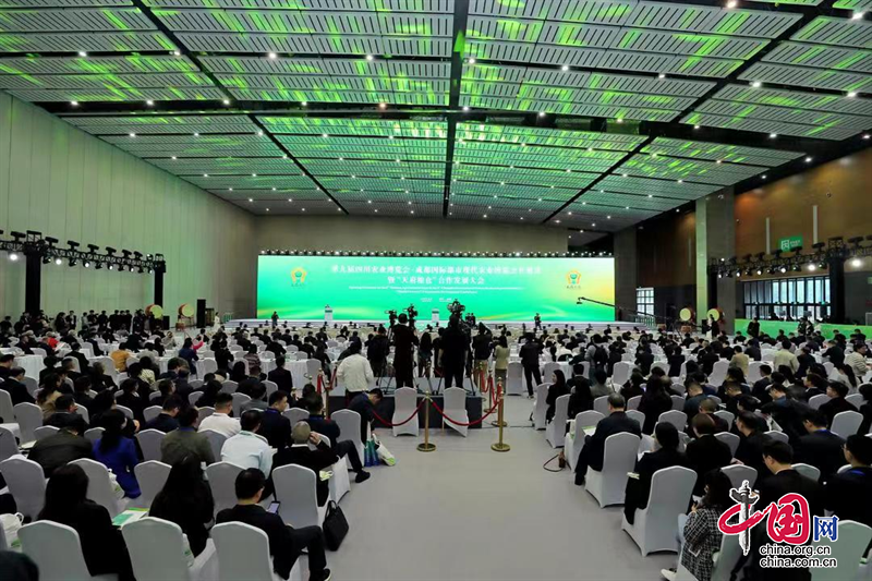 第九届四川农业博览会·成都国际都市现代农业博览会开幕