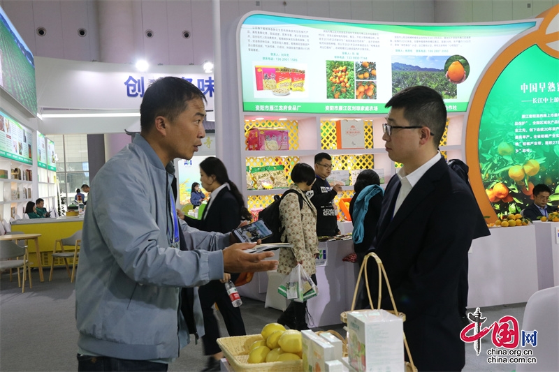 第九届四川农博会在成都开幕 资阳安岳特色农产品“吸睛”又“吸金”