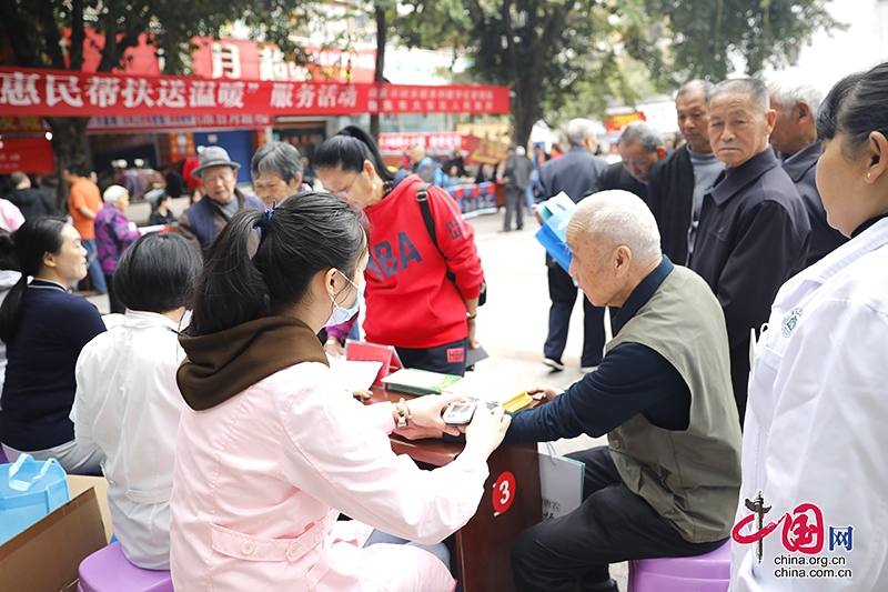 自贡市大安区开展“政务服务进社区·惠民帮扶送温暖”服务活动