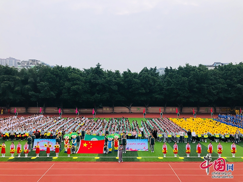 自贡市蜀光绿盛实验学校：运动点燃激情 拼搏成就梦想