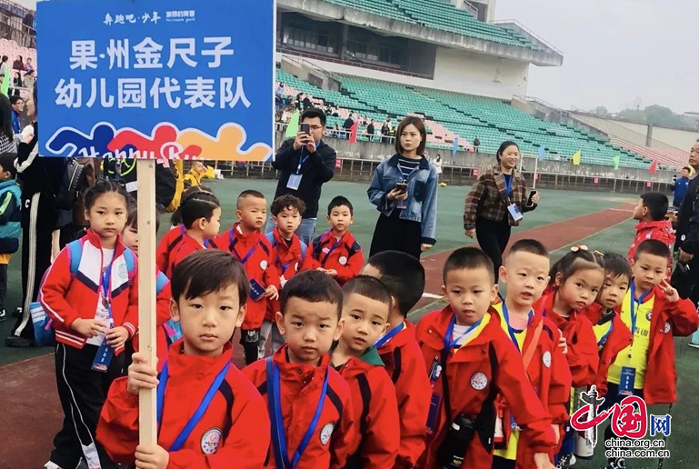 果州金尺子幼兒園在2023年“奔跑吧·少年”南充市幼兒足球展示活動中獲獎啦！