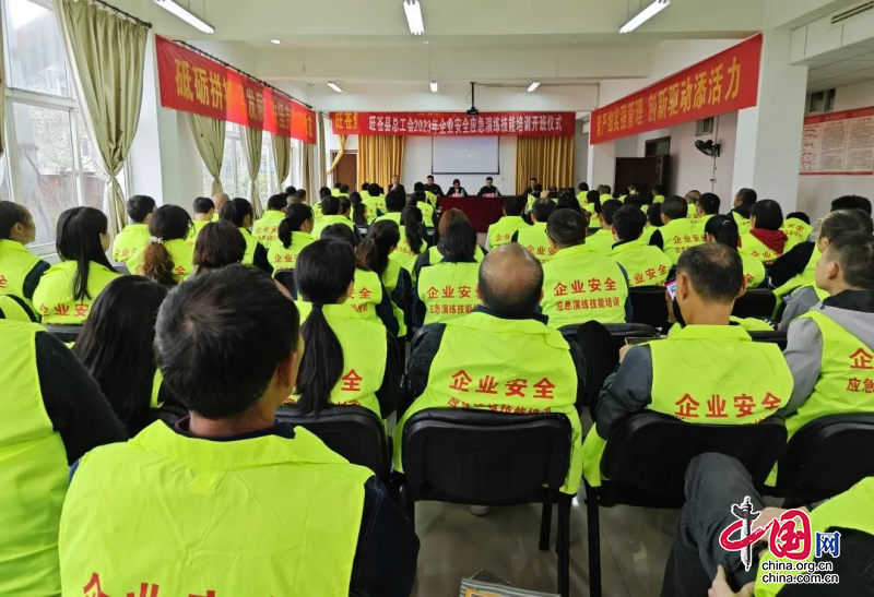 旺苍县：首次企业安全生产应急演练技能培训班结业