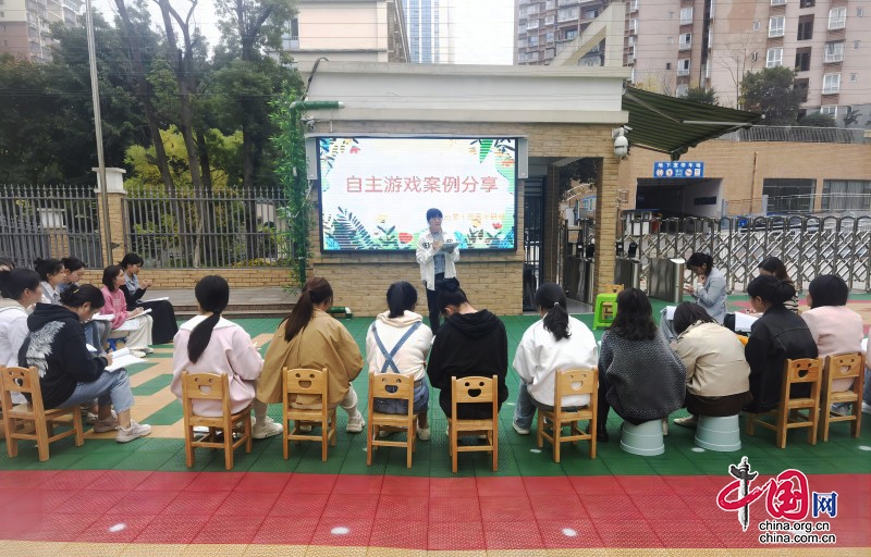 江陽(yáng)區(qū)龍騰路幼兒園開(kāi)展自主游戲案例研討