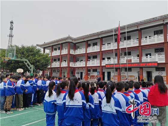 江油市青莲小学开展未成年人保护宣传教育活动