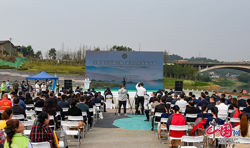 全面推进幸福河湖建设 四川省河湖长制进乡村宣传活动在自贡市举行