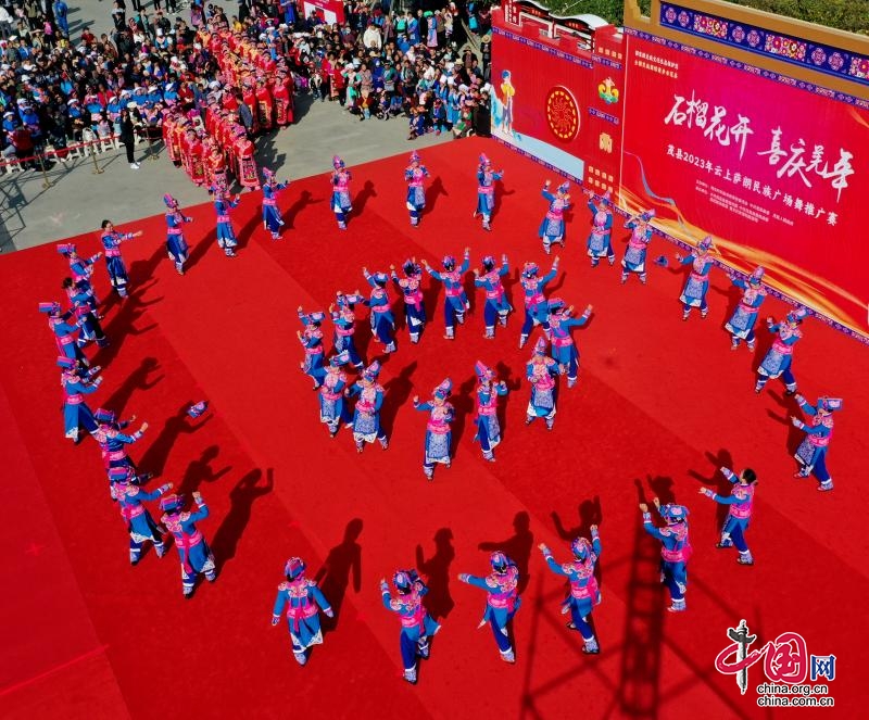 “石榴花开·喜庆羌年”茂县举办2023年云上萨朗民族广场舞推广赛