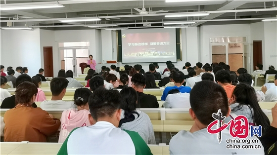 贵州黔南科技学院开展“学习身边榜样，凝聚奋进力量”活动