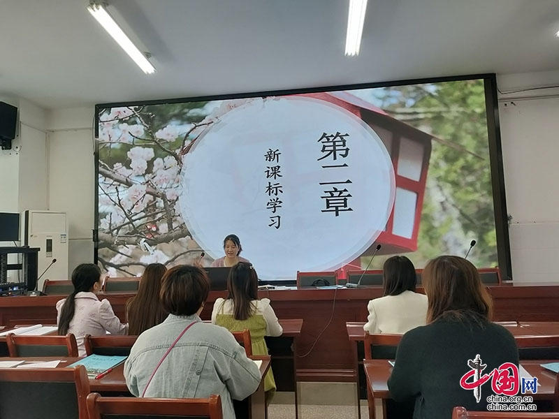 瀘州市長江小學(xué)語文組開展新課標(biāo)學(xué)習(xí)活動