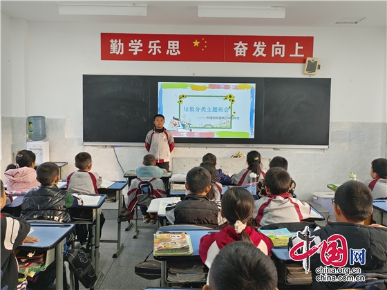梓潼县双板镇小学积极开展垃圾分类宣传教育活动