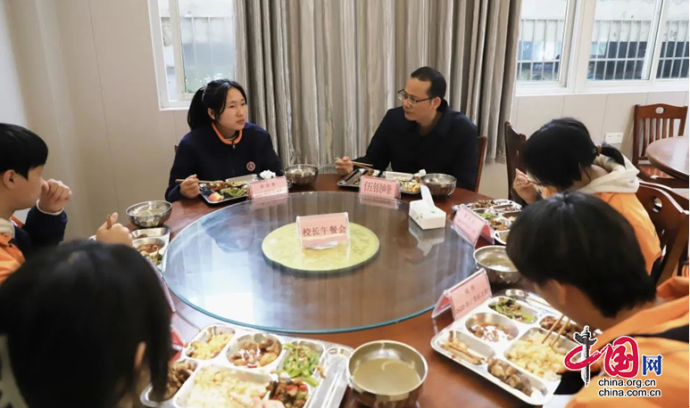 共用“食”光 共話成長|南充師範學校舉辦第二期書記·校長午餐會