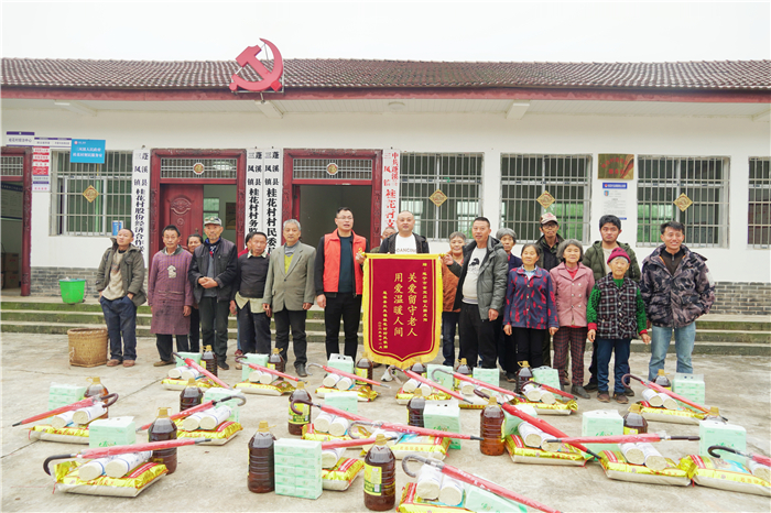 富不忘本 情暖故土——三鳳鎮(zhèn)桂花村愛心人士回鄉(xiāng)贈禮