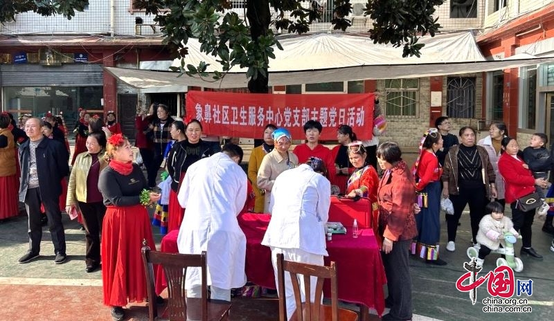 宜賓市翠屏區(qū)象鼻社區(qū)衛(wèi)生服務中心黨支部開展主題黨日活動