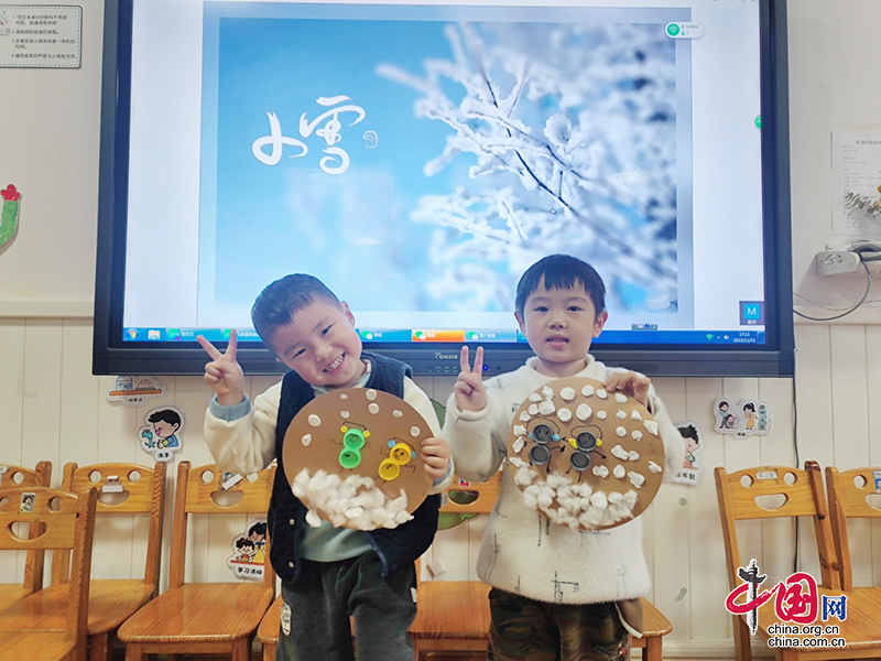 江阳区张坝幼儿园开展小雪节气主题活动