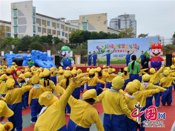 绵阳市盐亭县指南幼儿园举行2023年冬季亲子趣味运动会