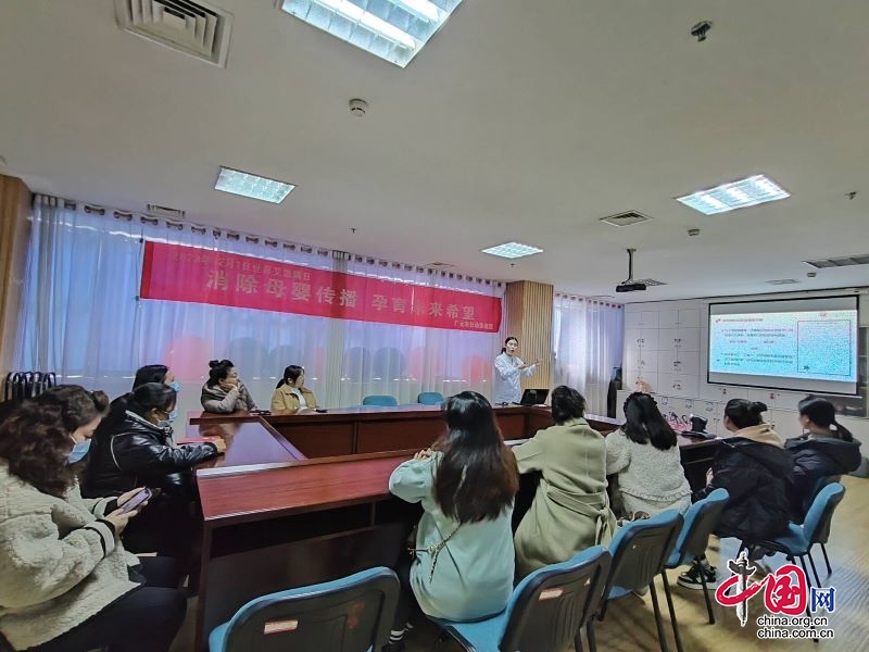 广元市妇幼保健院：凝聚社会力量 合力共抗艾滋