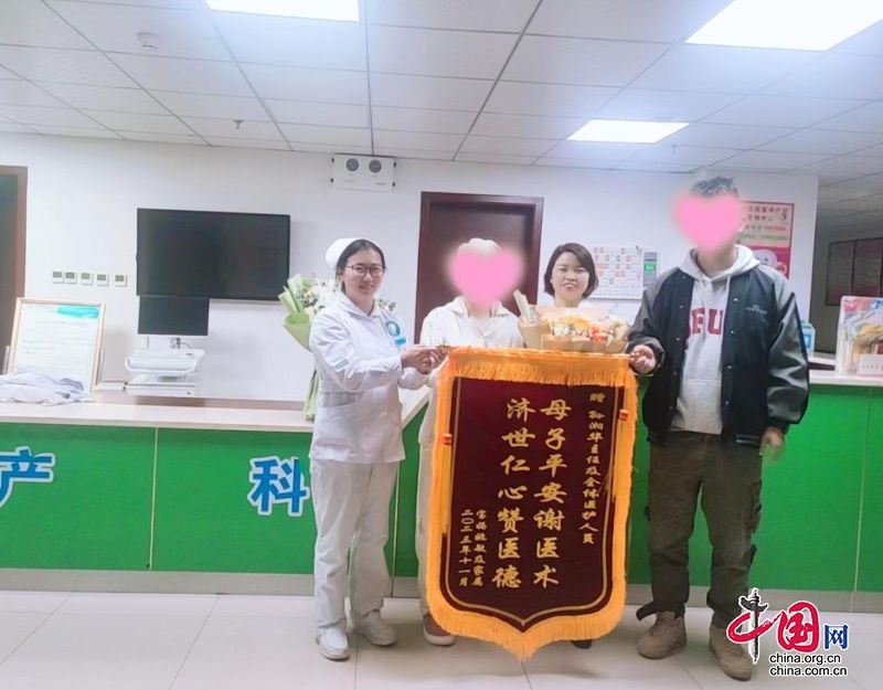 广元市精神卫生中心：多科协作保产妇顺利分娩 家属感激赠锦旗表达谢意
