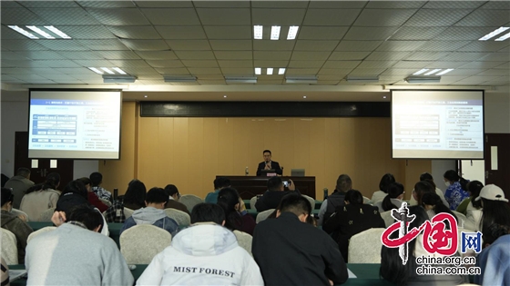 四川托普学院举办工业互联网驱动的制造业数字化转型专题讲座