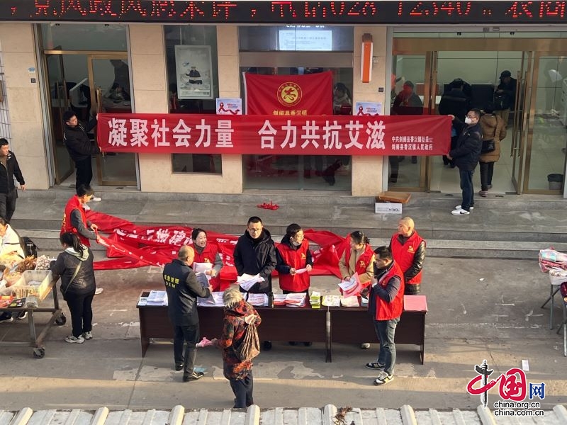 剑阁县香沉镇开展2023年“世界艾滋病日”主题宣传活动