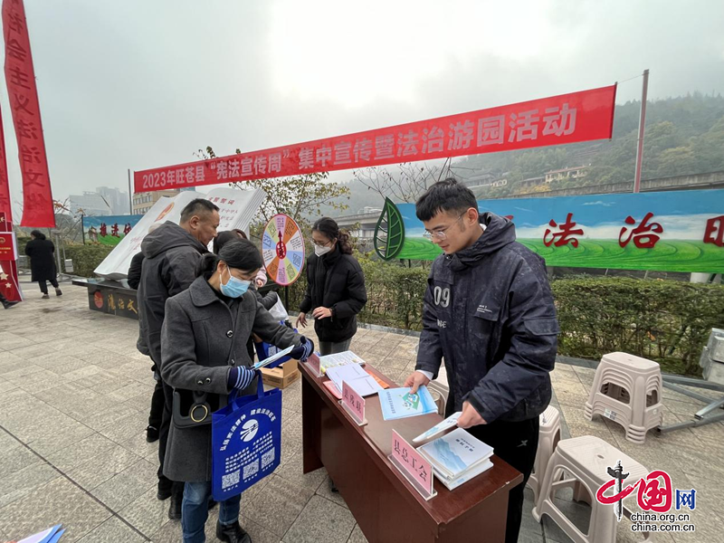 旺苍县总工会开展“宪法宣传周”活动