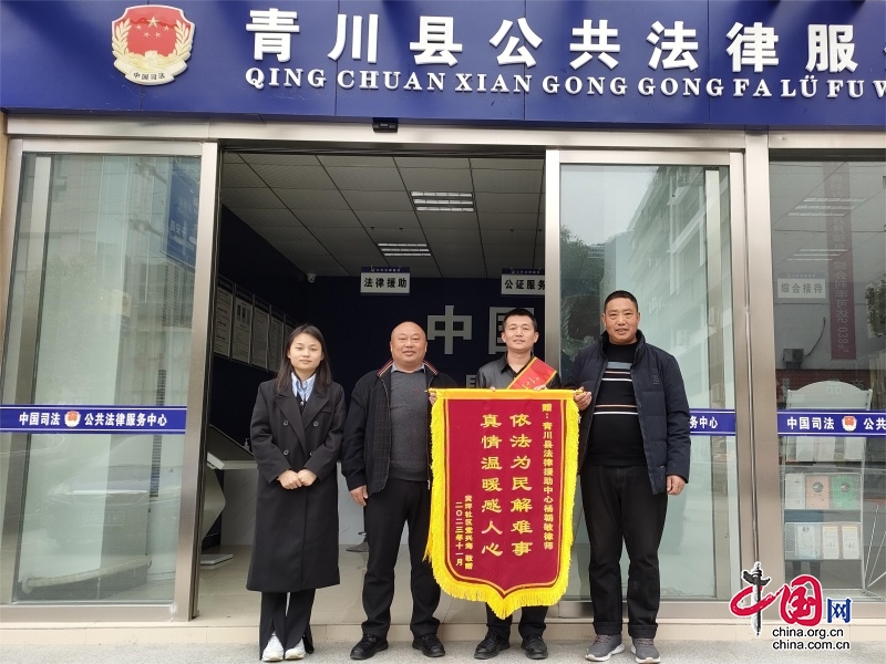 青川县司法局“三举措”保障农民工依法维权