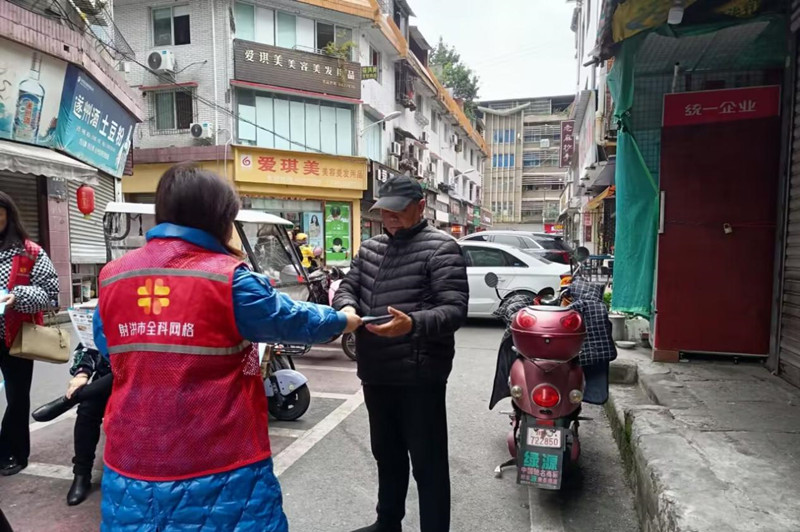 射洪市太和街道三元宮社區(qū)開展反詐騙宣傳活動