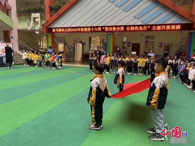 促垃圾分類 讓綠色先行 | 瀘州市新馬路幼兒園開展垃圾分類主題活動