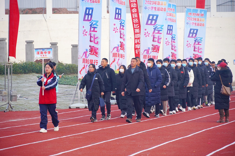 超燃！2023年蓬溪縣中小學(xué)生運(yùn)動(dòng)會(huì)田徑比賽盛大開幕