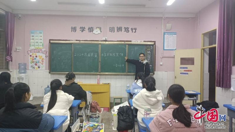 沙湾职业高级中学开展2024年医保宣传活动