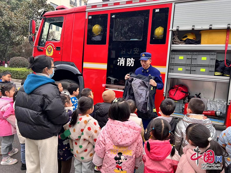 瀘州市江陽區(qū)茜草幼兒園開展“消防員進校園”活動