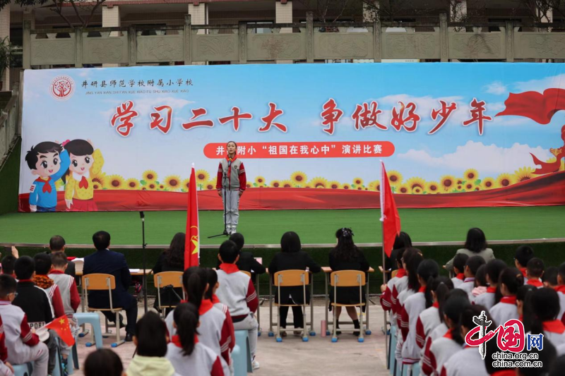 乐山井研县教育局立足“三点” 扎实推进未成年人思想道德建设