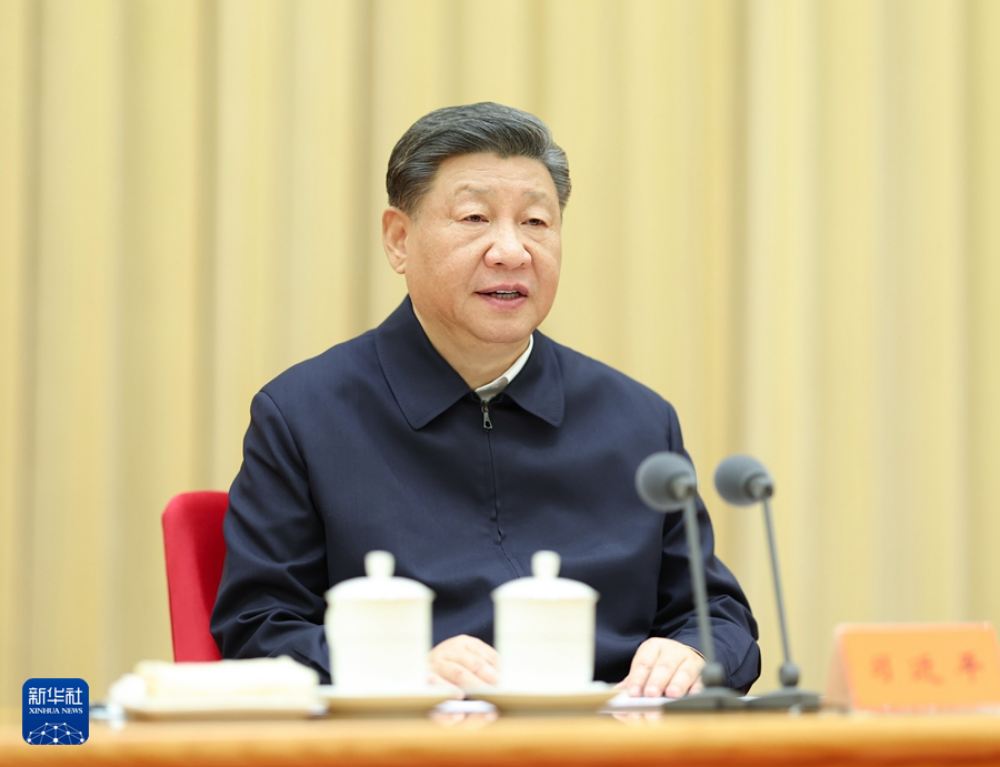 中央外事工作會議在北京舉行 習近平發表重要講話