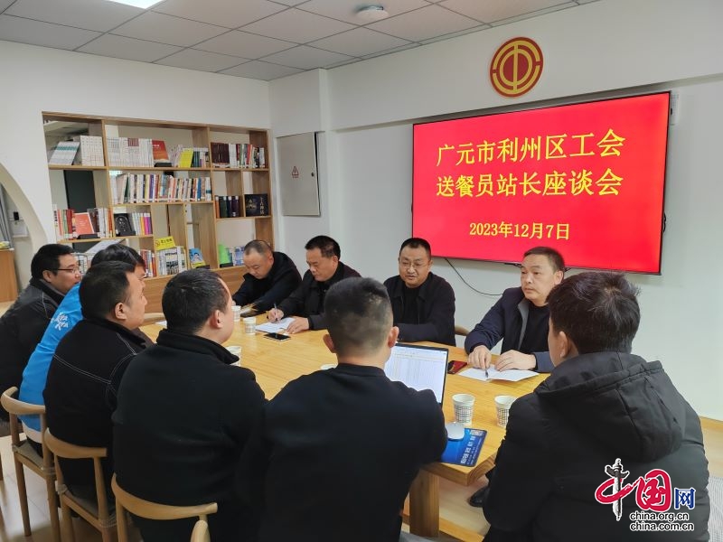 广元市利州区总工会：我为群众办实事 我给“外卖小哥”送电瓶