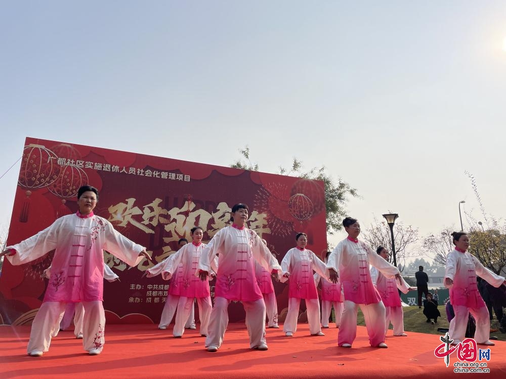 时光交响曲·欢乐迎新年 双流东升街道广都社区温暖献礼老年人