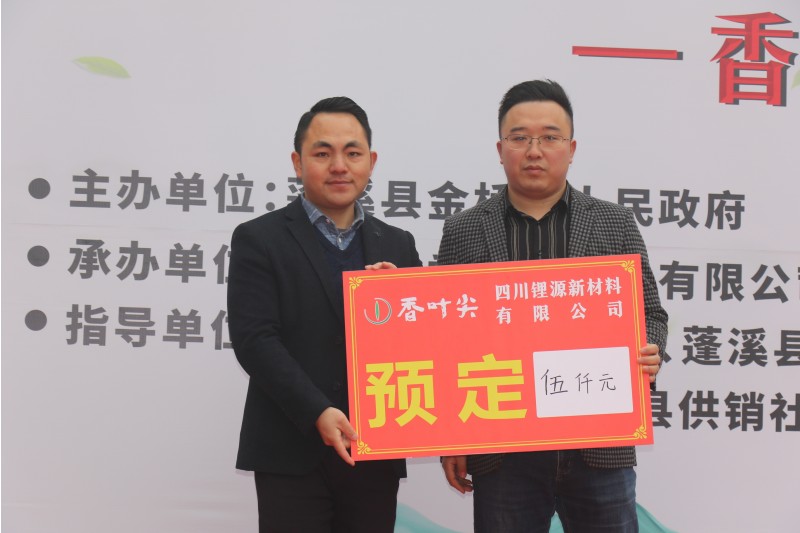 蓬溪县第一家集体经济门店在遂宁开业