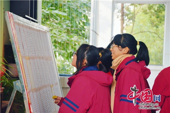 绵阳市各学校开展迎新年活动 欢声笑语庆元旦