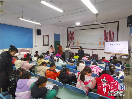 笔墨书香展风采 妙笔生花润童心 江油市青莲小学举办硬笔书法比赛