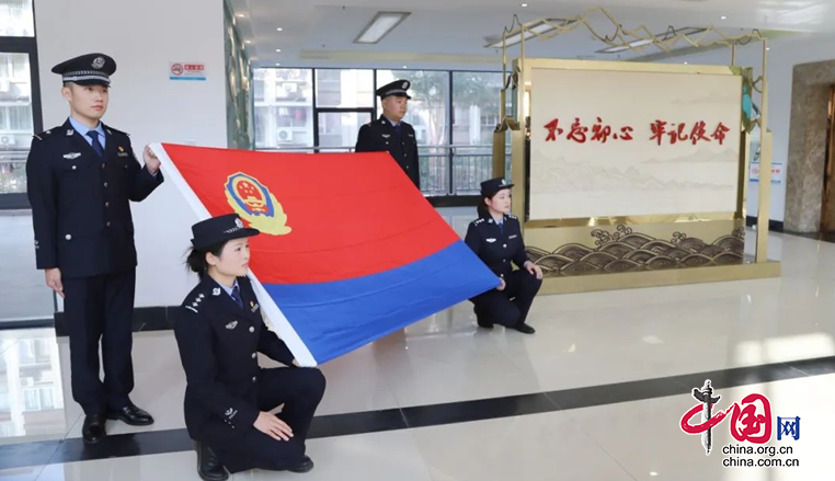 南充市檢察機關司法警察在閬中慶祝第四個“中國人民警察節”