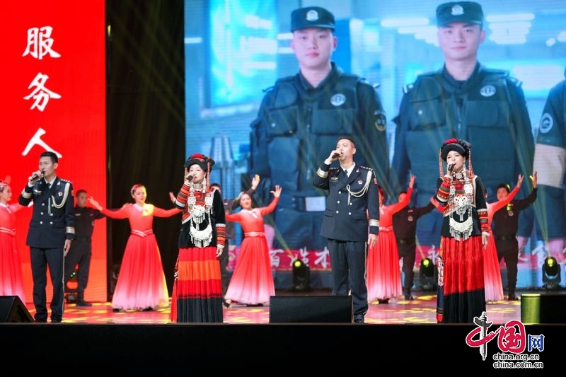 乐山公安举行2024年“中国人民警察节”庆祝活动