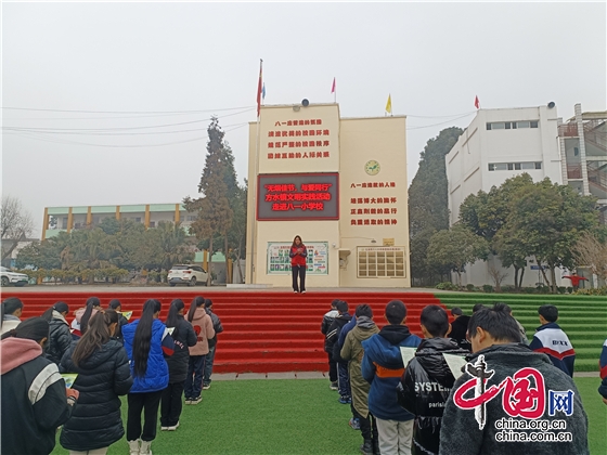 江油市方水镇文明实践活动“无烟佳节 与爱同行”走进八一小学