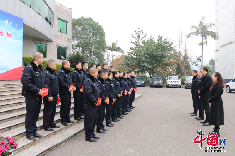 乐山市犍为县总工会春节“送温暖”慰问系列活动——“工会关怀暖人心 警察节里送温暖”