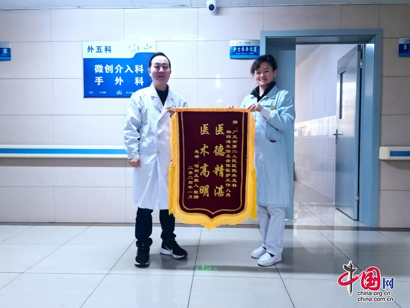 广元市第二人民医院：母子二人在同一家医院接受微创介入治疗