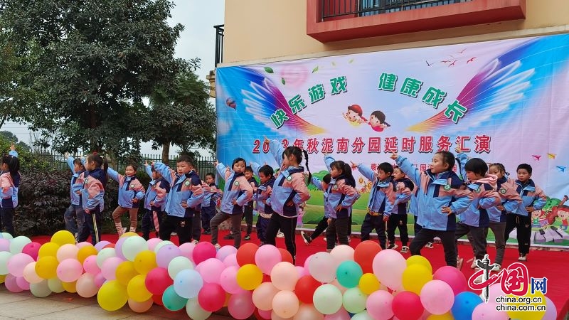 宜賓市敘州區(qū)蕨溪鎮(zhèn)中心幼兒園泥南分園：精彩展示，見證成長