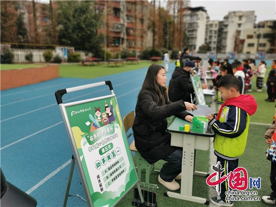 江油市太白小学开展“右木精神伴我行”无纸笔测试