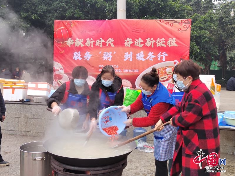 臘八“粥”到行 驛站“粥”暖心——珙縣總工會開展2024年臘八節(jié)慰問活動