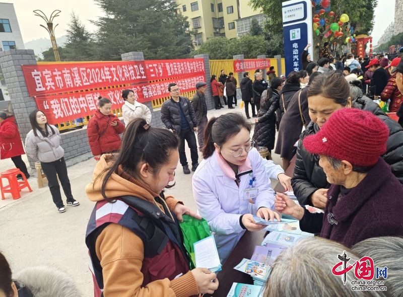 龍騰三江 福潤萬家｜宜賓市南溪區(qū)衛(wèi)生健康局組織醫(yī)務(wù)人員到大觀鎮(zhèn)開展“三下鄉(xiāng)”義診咨詢宣傳活動(dòng)